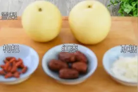 冰糖炖雪梨的详细做法图片