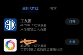 建筑农民工免费找活儿（工作）的靠谱渠道有哪些？图片