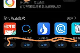 建筑农民工免费找活儿（工作）的靠谱渠道有哪些？图片