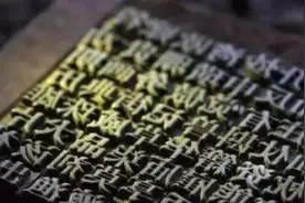 柴米油盐酱醋茶都是姓氏，你知道吗？“国宝”式姓氏，全国仅几人图片