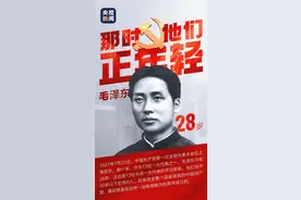 那时他们正年轻图片