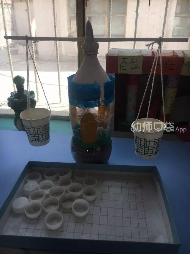 5大区角35种自制教玩具，材料简单，看完就会做