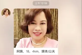 阿姨我不想努力了，哈哈哈图片