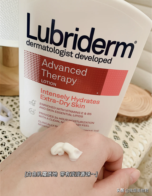 雅顿绿茶身体乳和蜜滴