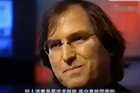 乔布斯-“遗失的访谈”：尘封16年的智慧预见图片