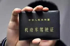 这4种情况，驾照考了也白考，说到了多少人心坎上？图片