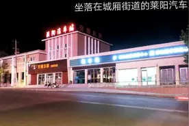 莱阳乡镇的变迁图片