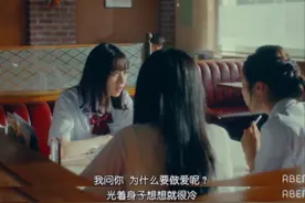 适合亚洲人的高分性教育片，“凭什么女生怀孕，就要被退学”图片