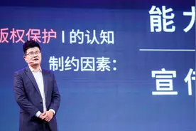 如何让你的作品创造更大价值？首先你要会保护这项“可增值资产”视频封面