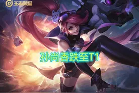 蒙犽化身T0射手，孙尚香强度跌至T1，伽罗或因太华稳居T0之首图片