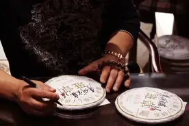 今大福品系茶鉴 | 豪门进阶，皇极富贵图片