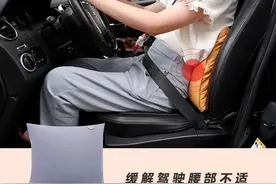 开车时间久，腰酸背也痛？老司机教你一招，拯救你的腰图片