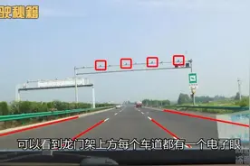 区间测速限速120，为什么平均车速115就接到了超速罚单？图片