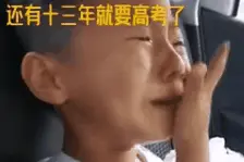 只有两种人，能在考试中全身而退图片