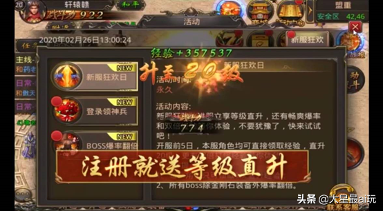 复古热血传奇:开服必爆屠龙刀?怀旧服大揭秘