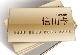 银行大量发放信用卡的目的是什么？图片