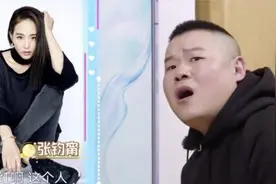 岳云鹏节吐槽张钧蜜不红，张钧蜜高情商回复，努力让自己红了一下图片