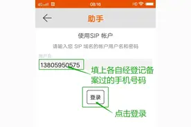 泉州监狱“拍一拍”服刑人员家属，可以视频通话啦！图片