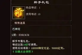 天龙八部国际服第一军团弑魔家族图片