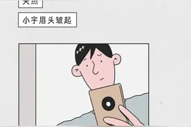 男生女生互换性别之后，你最想让对方体验什么？（脑粮漫画）图片