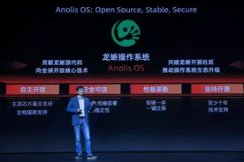 深耕自研技术 阿里云发布倚天、磐久、神龙4.0等重磅产品图片