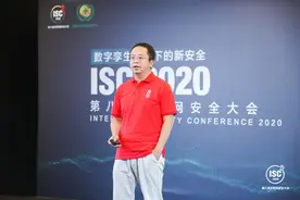 ISC2020周鸿祎：数字孪生时代，网络攻击堪比核弹图片
