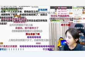 呆妹儿直播怒骂家中保姆：偷东西，混日子，拿钱不办事图片