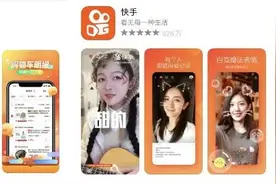 京东联姻快手，蜜糖也苦口图片