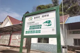 “金通工程”破解乐至农村客运难题图片