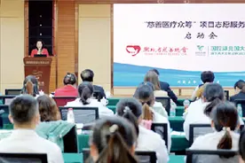 湖北国大药房“慈善医疗众筹”项目志愿服务队成立图片