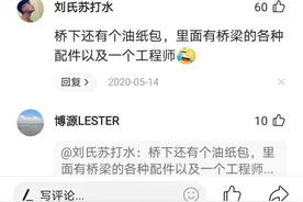 那些年我们读过的公知文之德国下水道图片
