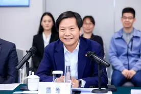 小米捐赠清华，鼓励前沿探索，促进人才发展图片