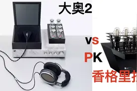 我“试听”了40w的耳机，才发现一万块的耳机真的很“适合”我了图片