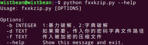 小明用Python暴力破解压缩文件zip密码，省了250块钱