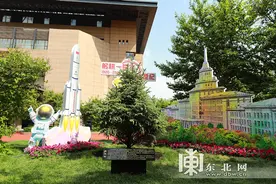 哈尔滨工业大学这个纪念品不一般 来自太空图片