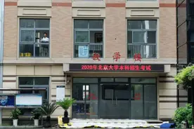 扬州中学五名学子通过北京大学强基计划选拔，直通北大图片