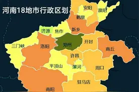 河南省算是南方还是北方？图片