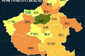 河南省算是南方还是北方？图片