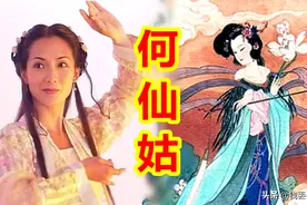 八仙何仙姑，成仙得道的故事图片