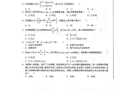 安徽省A10联盟2021—2022学年高一上学期期中联考数学参考答案图片