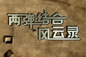 军迷福利！这7部纪录神片，绝对值得一看！图片