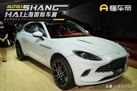 新车 | 售212.8万起的阿斯顿·马丁SUV，DBX全新岩石白配色发布图片