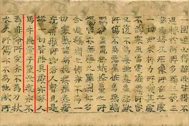 千年雷峰塔藏经里的消灾与抗疫：若人暂见是塔，一切皆除图片
