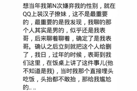 憋不住跑草丛拉屎，来了一辆丰田开大灯照着我，一直照着把屎拉完图片