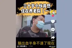 小伙吹空调后，突发脑出血！医生：这样吹空调，小心中风、面瘫图片