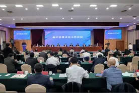 为高水平建设“数智临平·品质城区”提供强大文化支撑！区委文化工作会议今日召开图片