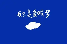 深蓝色系壁纸｜希望你的底色一直是善良和勇敢图片