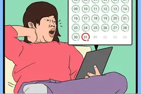 90后VS00后，太真实了！（漫画）图片