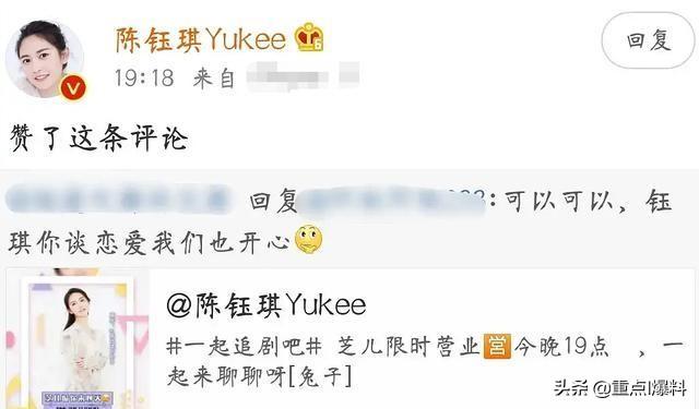 陈钰琪曾舜晞恋情被曝？还有同款乐高模型，但已被男方后援会澄清