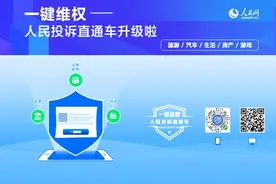“大众”点评真假难辨 专家：没有消费就没有发言权图片